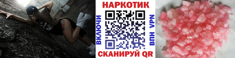 Купить ГАШИШ  СК  БУТИРАТ  Амфетамин  Конопля  Меф мяу мяу  Избербаш