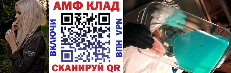 Amphetamine Розовый  Купить закладки  Избербаш 