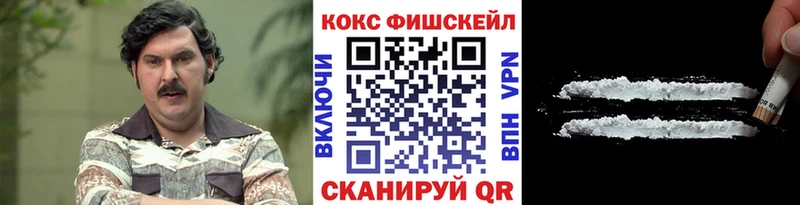 Кокаин VHQ  Купить закладки  Избербаш 