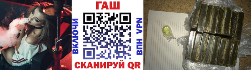 Купить  Избербаш  ГАШ Изолятор 