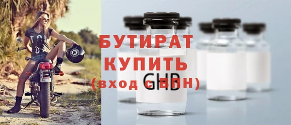 крисы Горняк