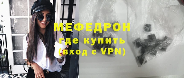 винт Горно-Алтайск