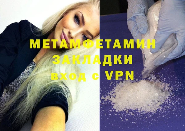 jwh Горнозаводск