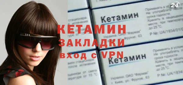 винт Горно-Алтайск