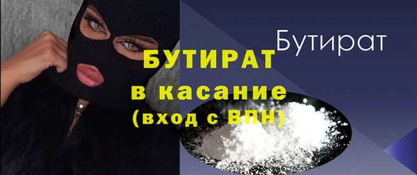 винт Горно-Алтайск