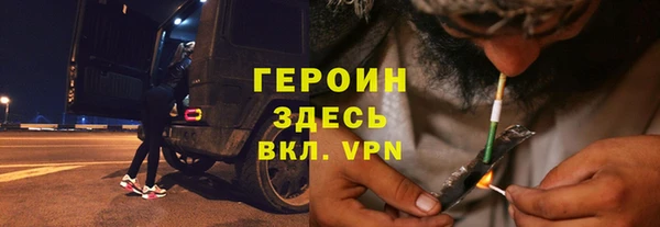 винт Горно-Алтайск
