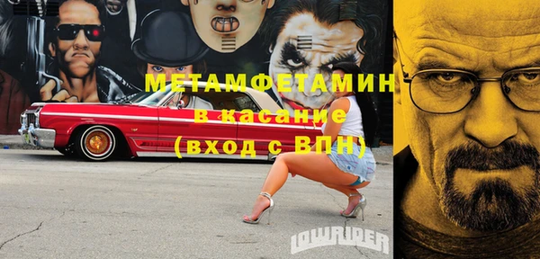 jwh Горнозаводск