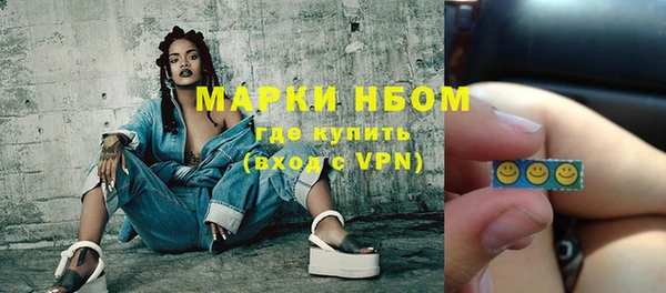 винт Горно-Алтайск