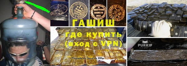 винт Горно-Алтайск