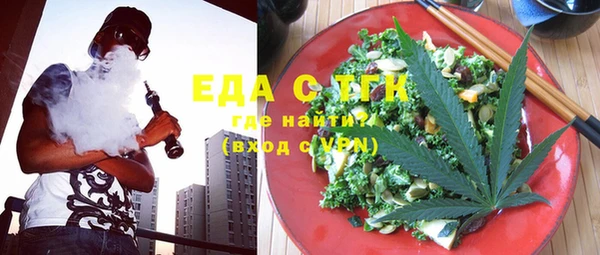 винт Горно-Алтайск