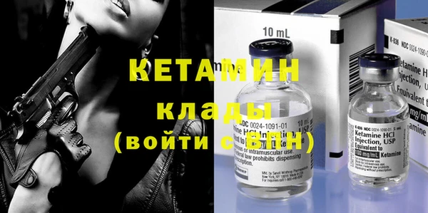 винт Горно-Алтайск