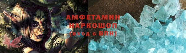 винт Горно-Алтайск