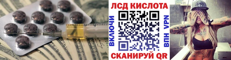 Купить где  Избербаш  LSD-25 экстази ecstasy 