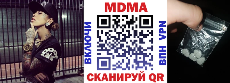 MDMA crystal  Купить закладки  Избербаш 