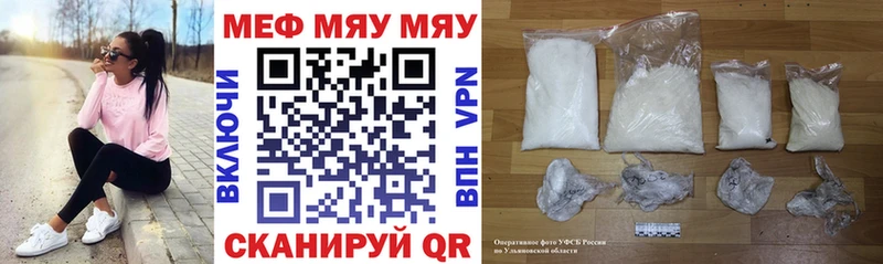 МЕФ VHQ  Купить где  Избербаш 