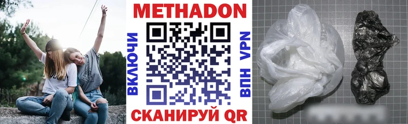 Купить  Избербаш  Метадон VHQ 